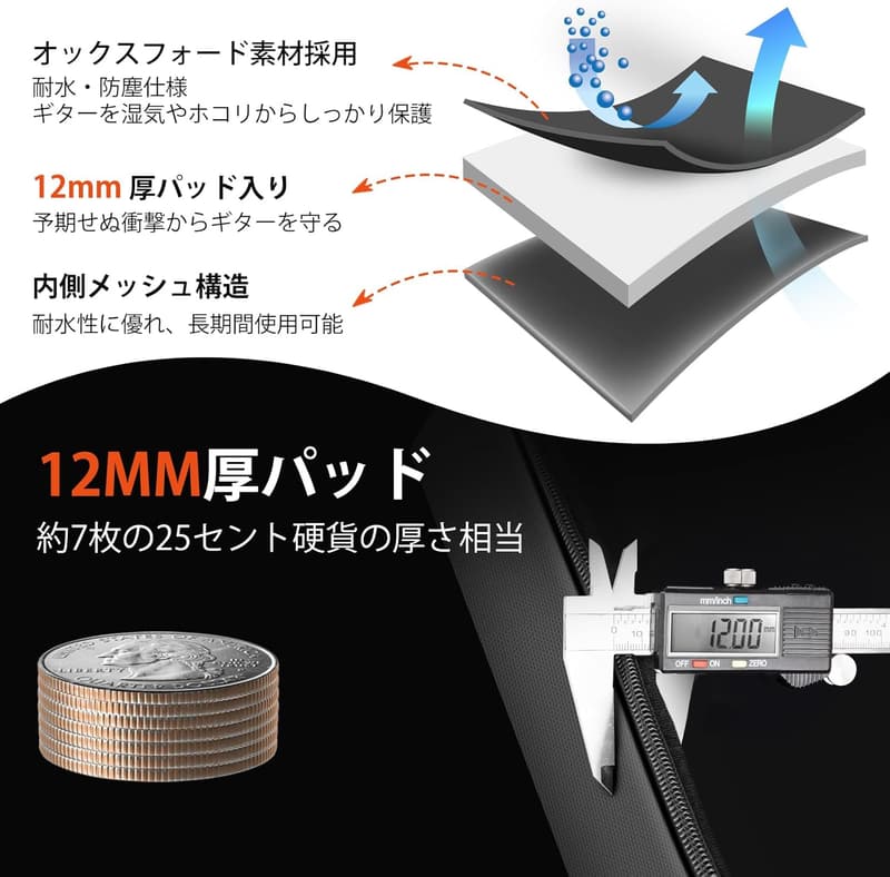 アコースティックギター用軽量ギグバッグ【12mmスポンジ・リュック型】
