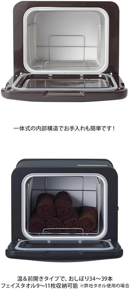 業務用タオルウォーマー シルバー 8L 小型 27×32×27cm