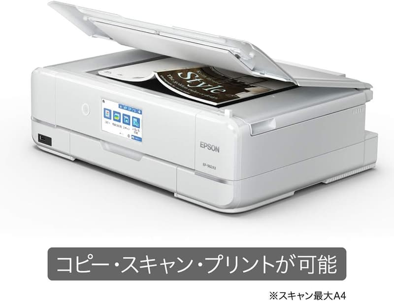 エプソン カラリオ EP-982A3 インクジェット複合機 2019年モデル
