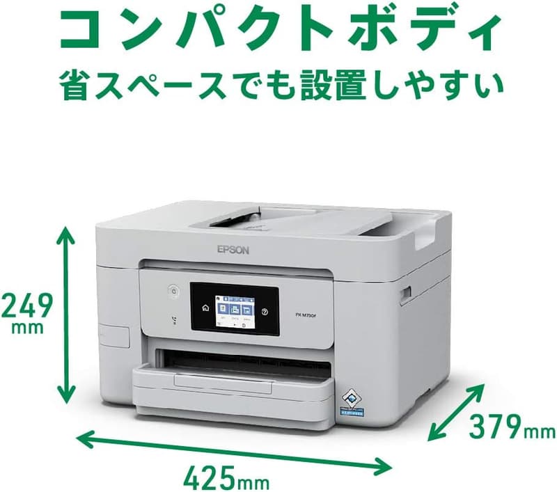 エプソン A4ビジネスインクジェット複合機 FAX付き PX-M730F