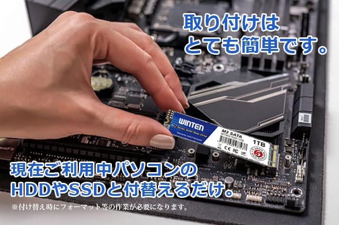 1TB内蔵型M.2 SATA SSD 3D NAND 530MB/s読込・500MB/s書込【5年保証】