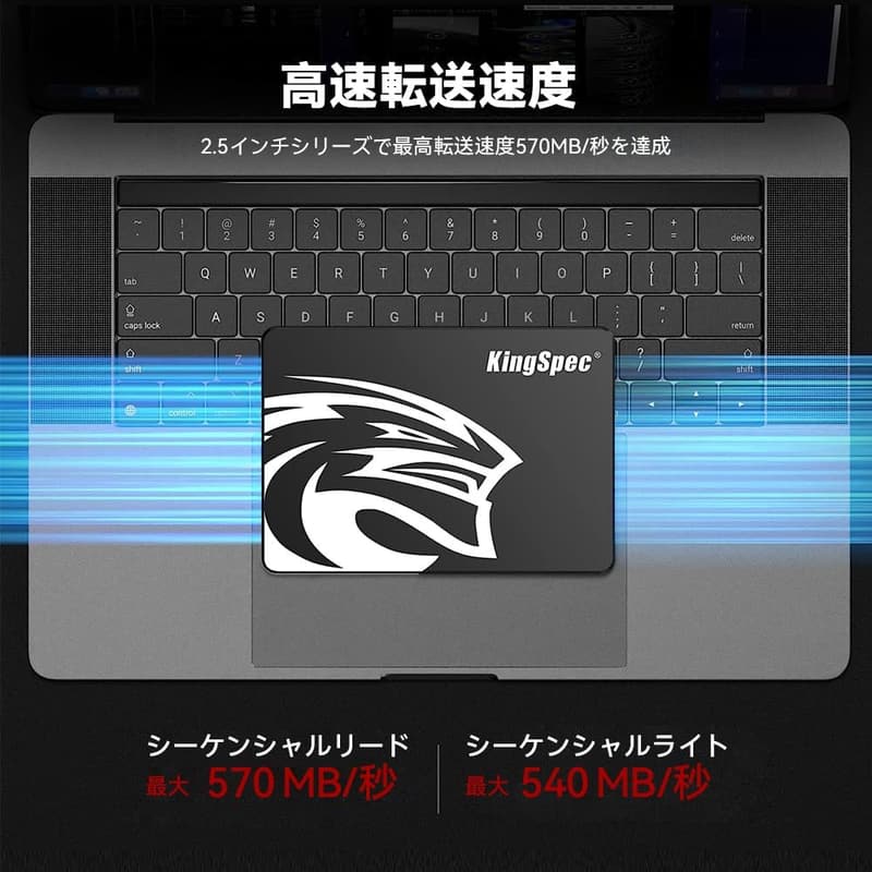 1TB SATAIII 2.5インチ内蔵SSD - 最大570MB/s読込・540MB/s書込・3D NAND・3年保証