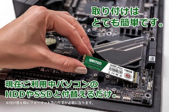 1TB NVMe M.2外付けケースセット PCIe Gen3x4 3D NAND 搭載【日本語説明書・5年保証】