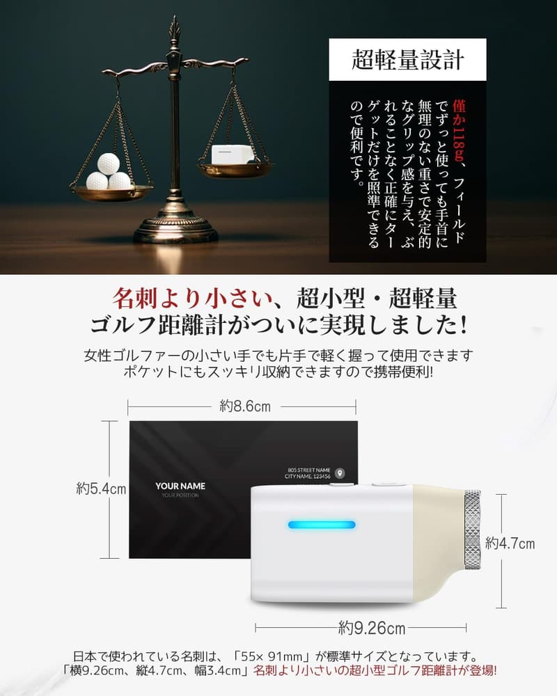 ゴルフ用超小型レーザー距離計 MINI+PRO - 1000M測定・充電式・軽量・高低差測定対応