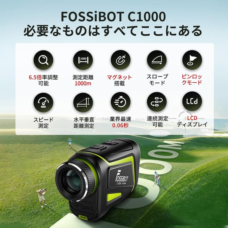 超小型ゴルフレーザー距離計 C1000 PRO - 1000m測定、光学6倍望遠、マグネット付き、IP54防塵防水、650mAh充電式