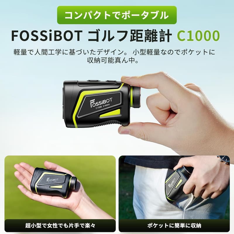 超小型ゴルフレーザー距離計 C1000 PRO - 1000m測定、光学6倍望遠、マグネット付き、IP54防塵防水、650mAh充電式