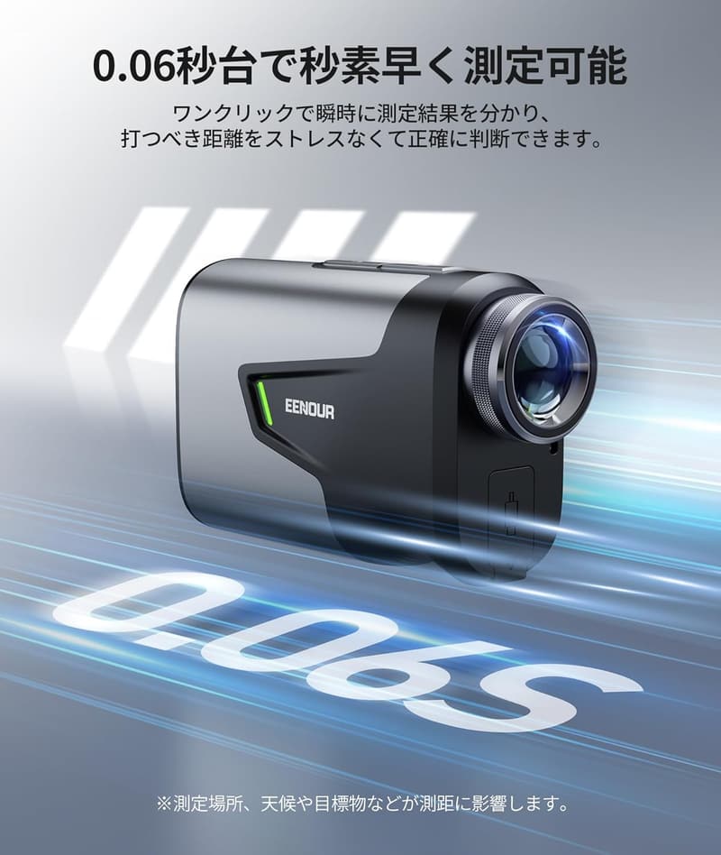 EENOUR U1000RG ゴルフ用レーザー距離計 OLED表示 マグネット内蔵 充電式 防塵防水ケース付き