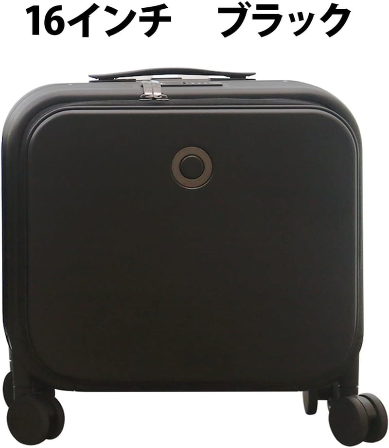 超軽量アルミフレーム スーツケース XSサイズ ブラック フロントオープン 旅行出張用