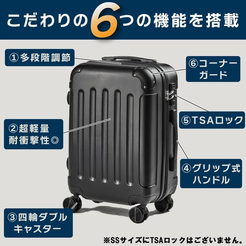超軽量小型スーツケース キャリーケース 機内持ち込み用 メタルブラック SSサイズ