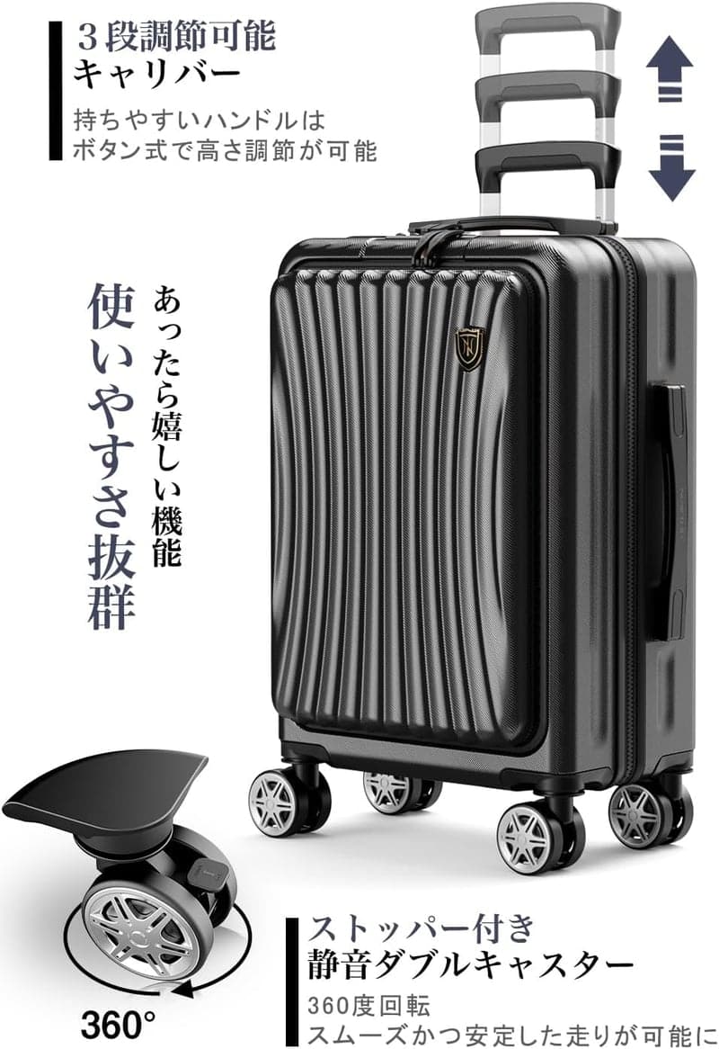 機内持ち込み Sサイズビジネス用スーツケース USBポート・ダブルキャスター・TSAロック付き 40リットル ブラック