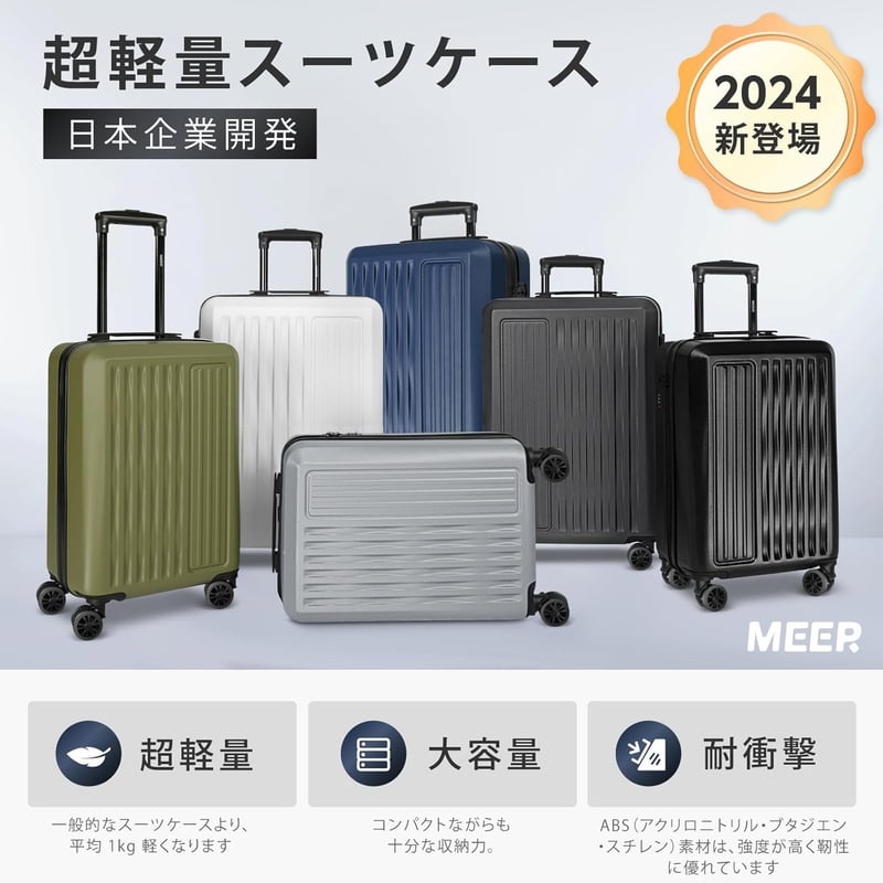 機内持ち込みスーツケース 超軽量 ダブルキャスター 360度回転 ブルー Sサイズ (40L)