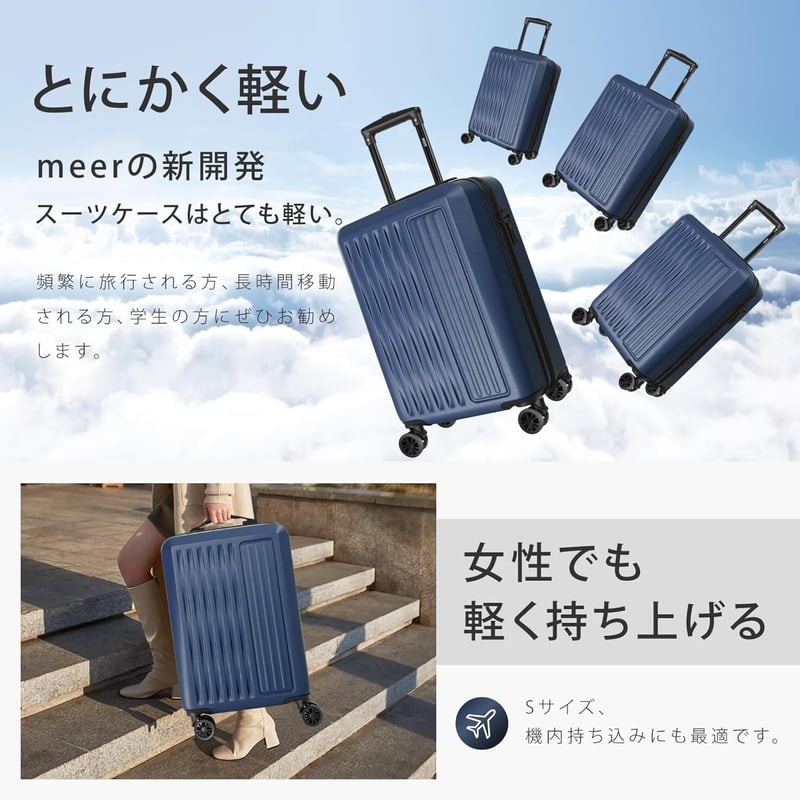 機内持ち込みスーツケース 超軽量 ダブルキャスター 360度回転 ブルー Sサイズ (40L)