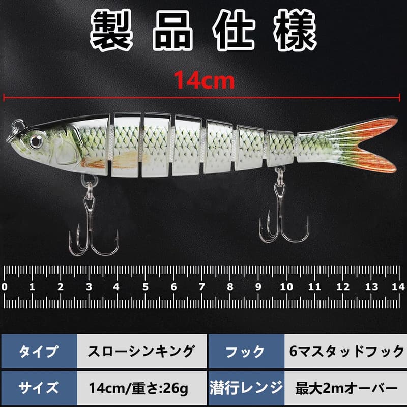 シーバス釣り用ビッグベイトルアー3本セット（14cm、26g、収納ケース付き）