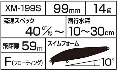 シーバス用シマノエクスセンスシャローアサシン99Fルアー フラッシュブースト