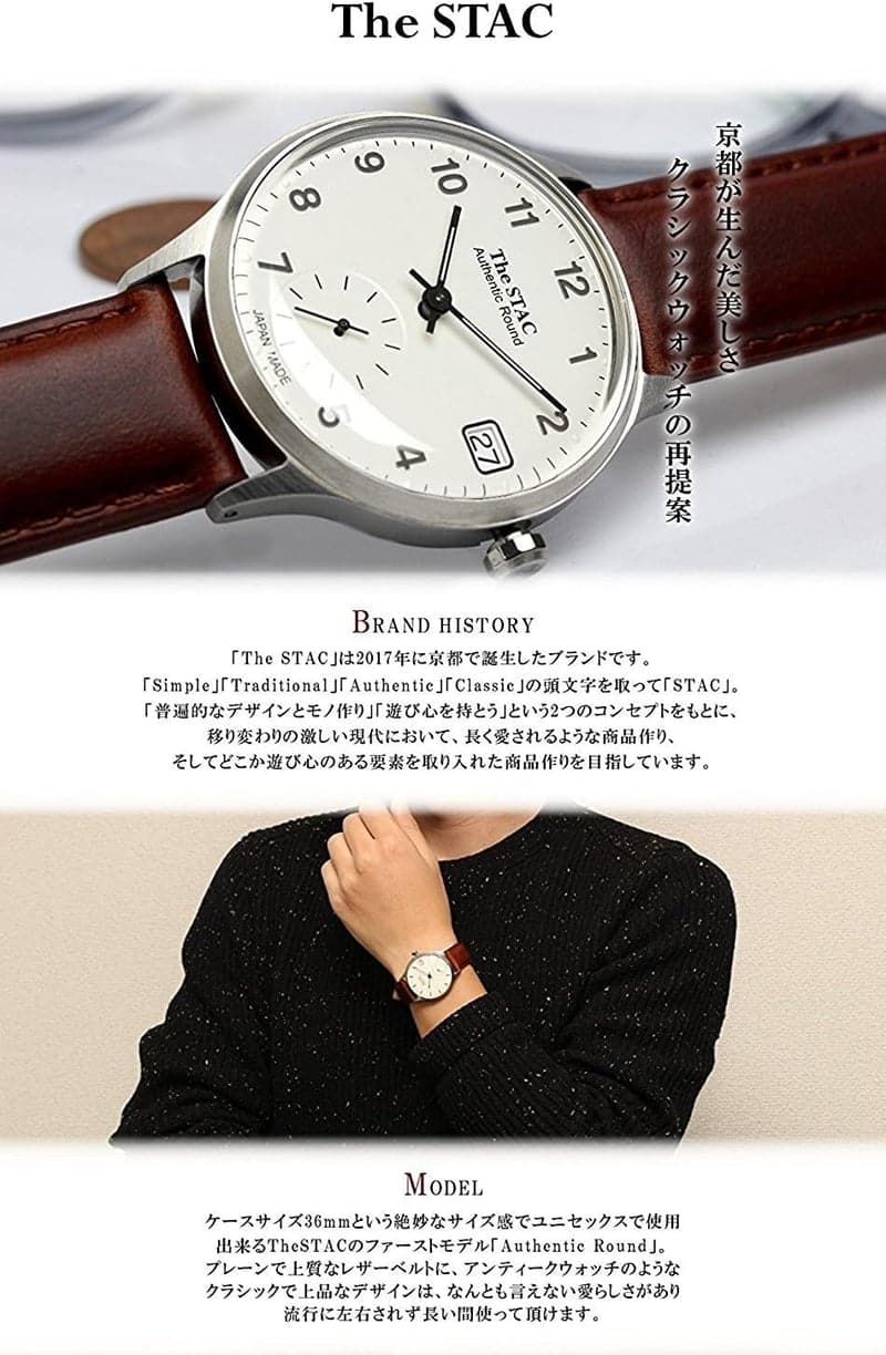国産クラシック腕時計 36mm メンズレディース用 Authentic Round