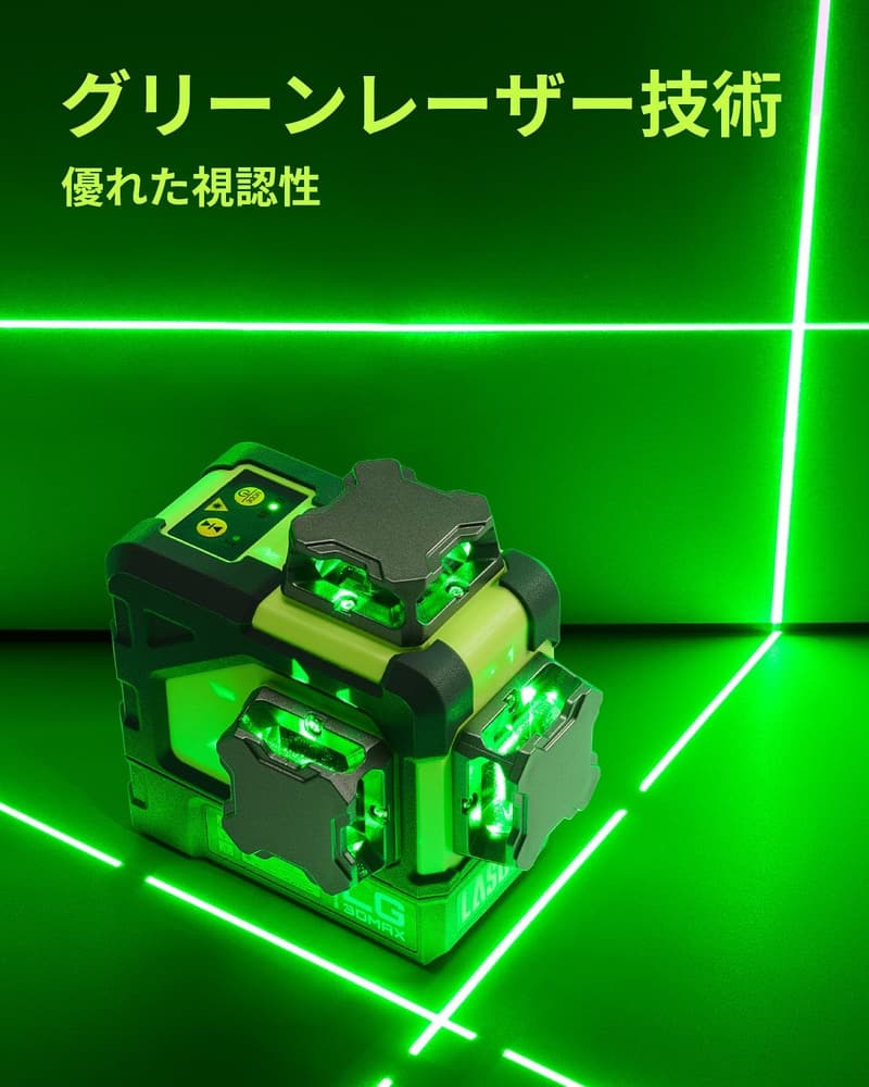 LasGoo 3Dグリーンレーザーレベル 自動水平調整 充電式バッテリー付き