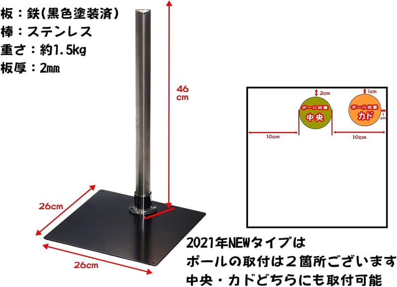 4K/8K対応 BS・CS室内アンテナ + スタンド【同軸ケーブルなし】