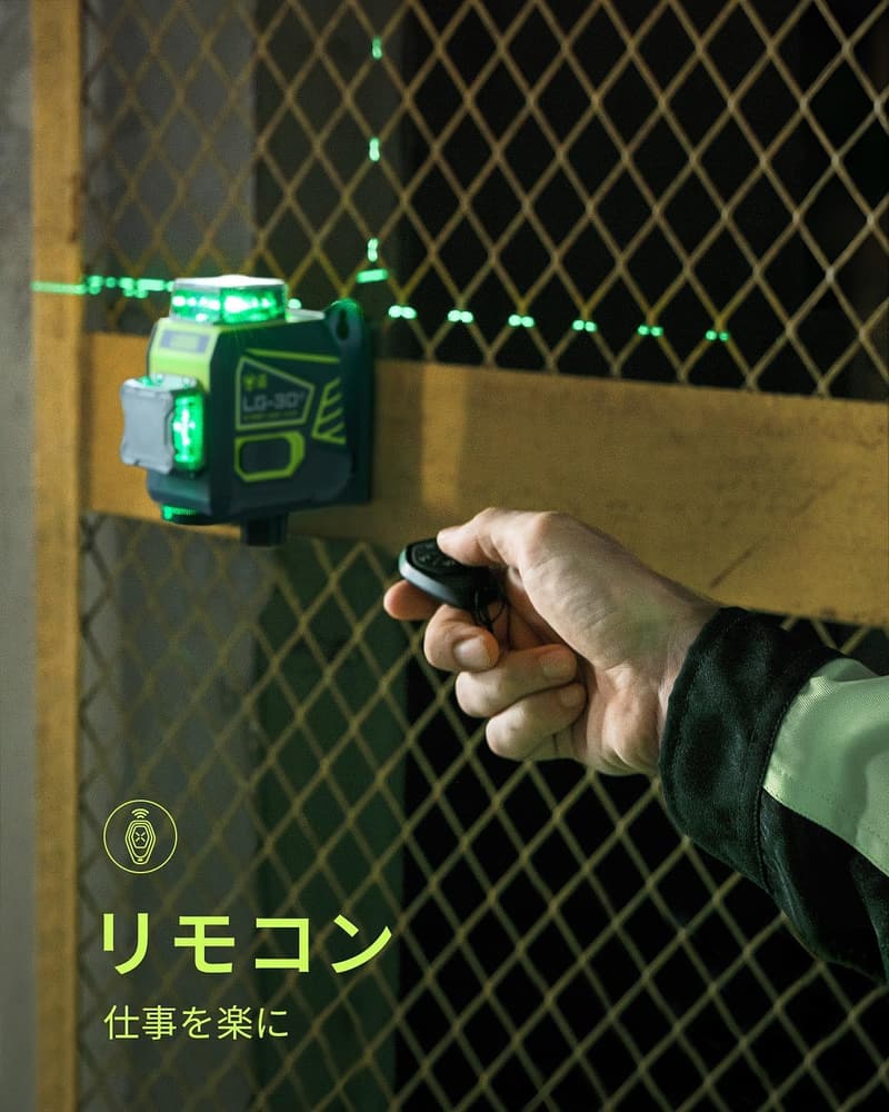 グリーンレーザー墨出し器 3D自動水平器 充電式バッテリー付き