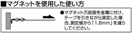 タジマ セフコンベGロックマグ爪25 5.5m × 25mm コンベックステープ