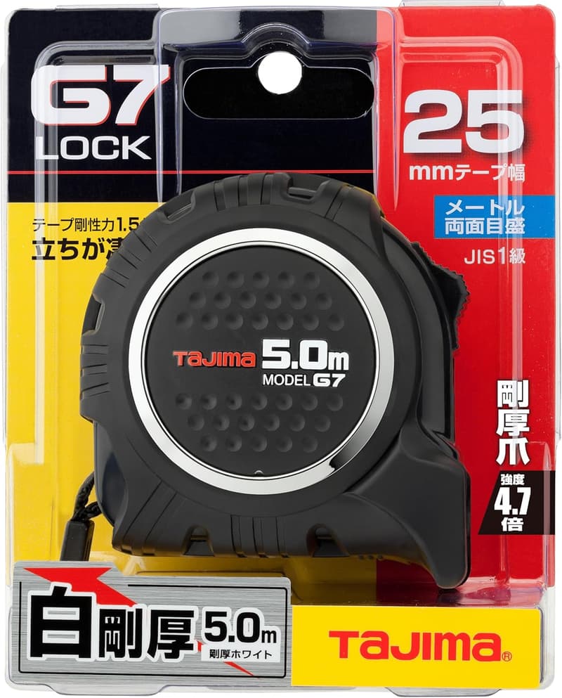 タジマ コンベックスメジャー 5m×25mm G7ロック25