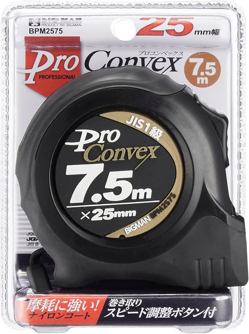 ビッグマン 7.5m PROコンベックスメジャー