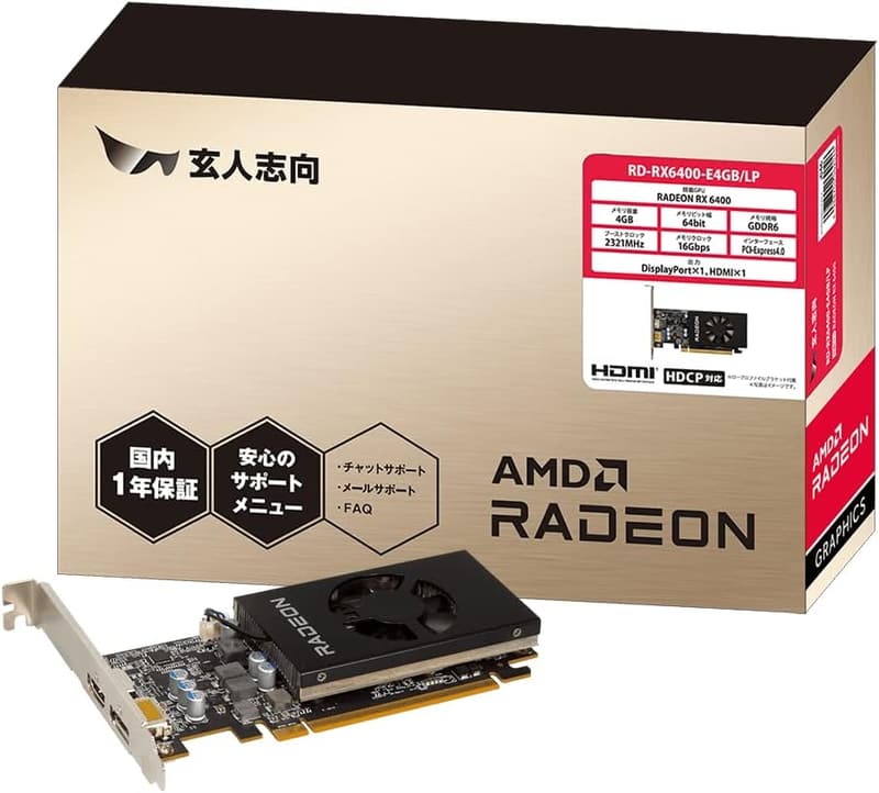 AMD Radeon RX6400 GDDR6 4GB グラフィックボード【国内正規代理店品】
