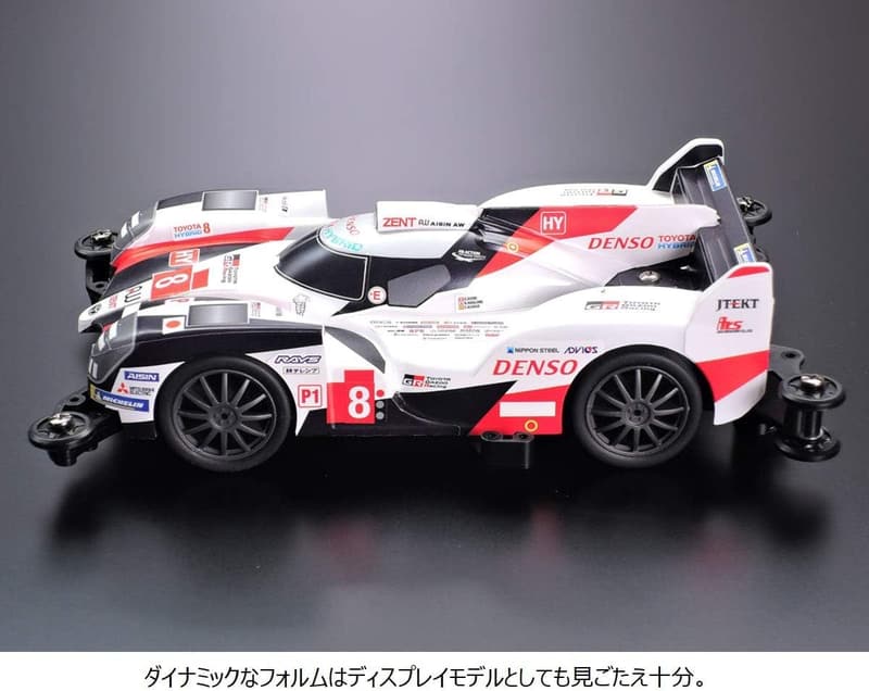 トヨタ ガズーレーシング TS050 HYBRID 2019 MAシャーシ ポリカボディ【ミニ四駆】