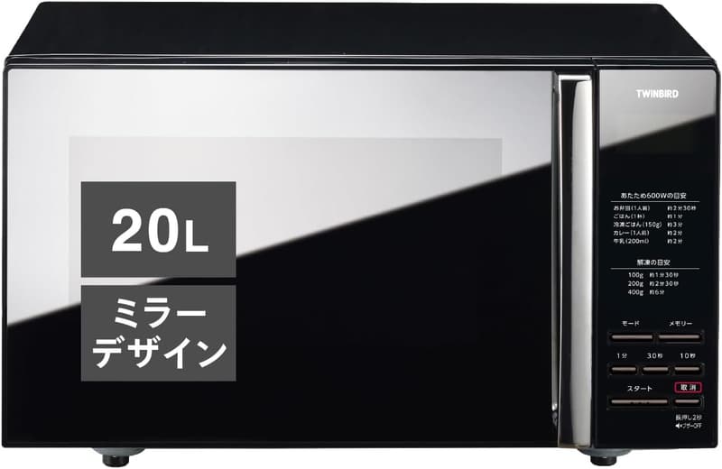 一人暮らし向けスタイリッシュな20Lフラットテーブル電子レンジ（600W） ブラック DR-D269B