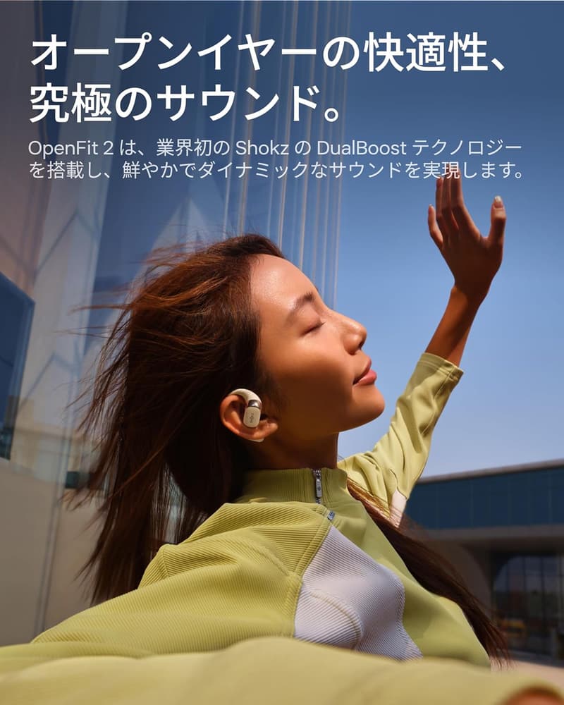 スポーツ向け 完全ワイヤレスイヤホン Shokz OpenFit 2 超軽量9.4g IP55防水 Bluetooth5.4