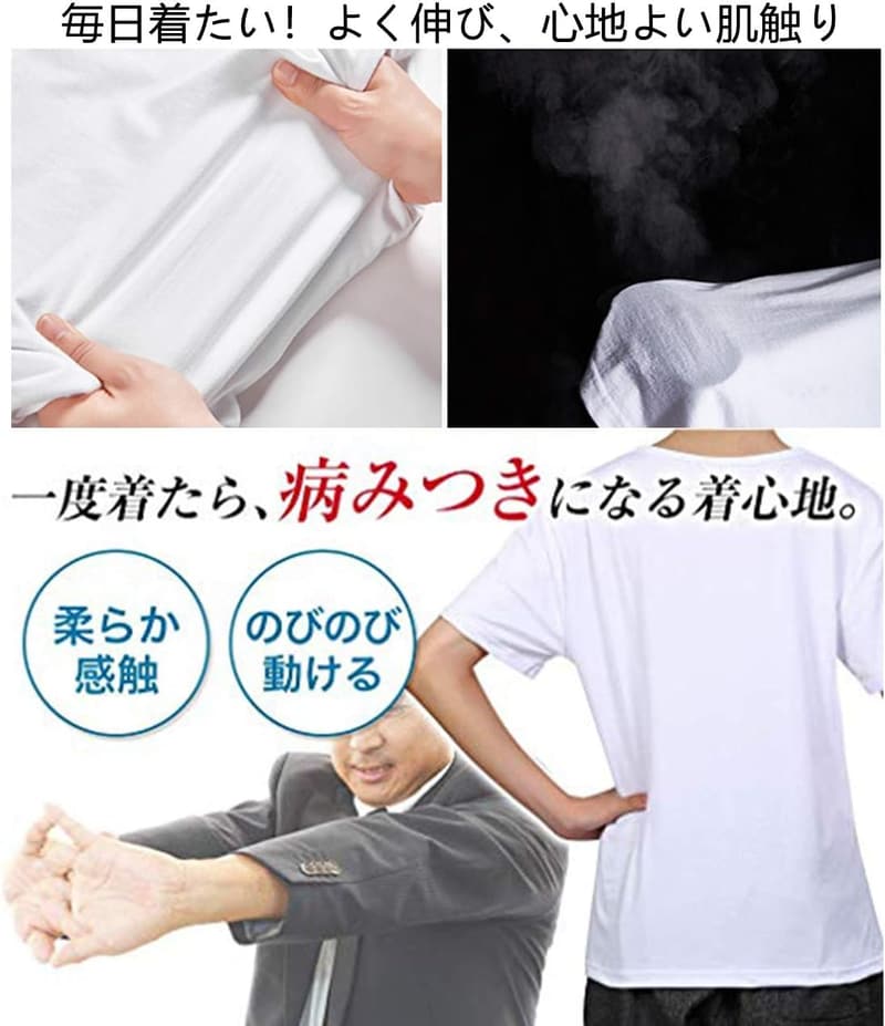 メンズ抗菌防臭 綿100% 半袖クルーネックインナーシャツ 5枚組