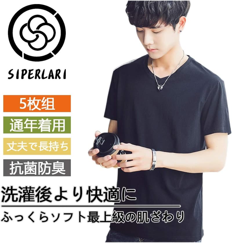 メンズ肌着 5枚組 綿100% 半袖 Vネック Tシャツ 無地 防菌防臭