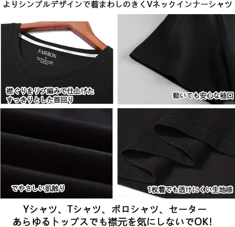 メンズ肌着 5枚組 綿100% 半袖 Vネック Tシャツ 無地 防菌防臭