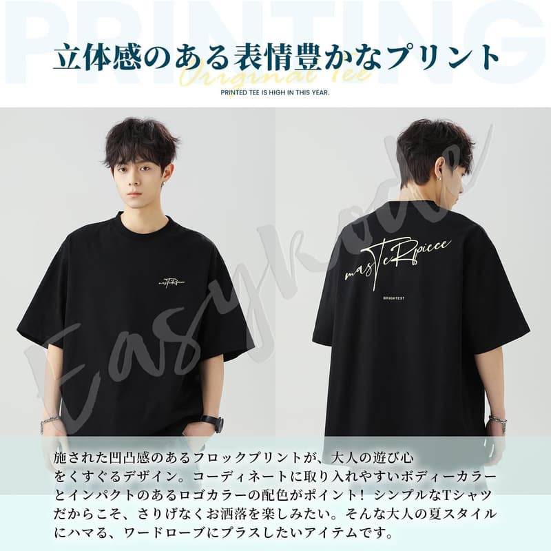 夏のおしゃれなメンズTシャツ|立体フロックプリント・綿100%・大きいサイズ