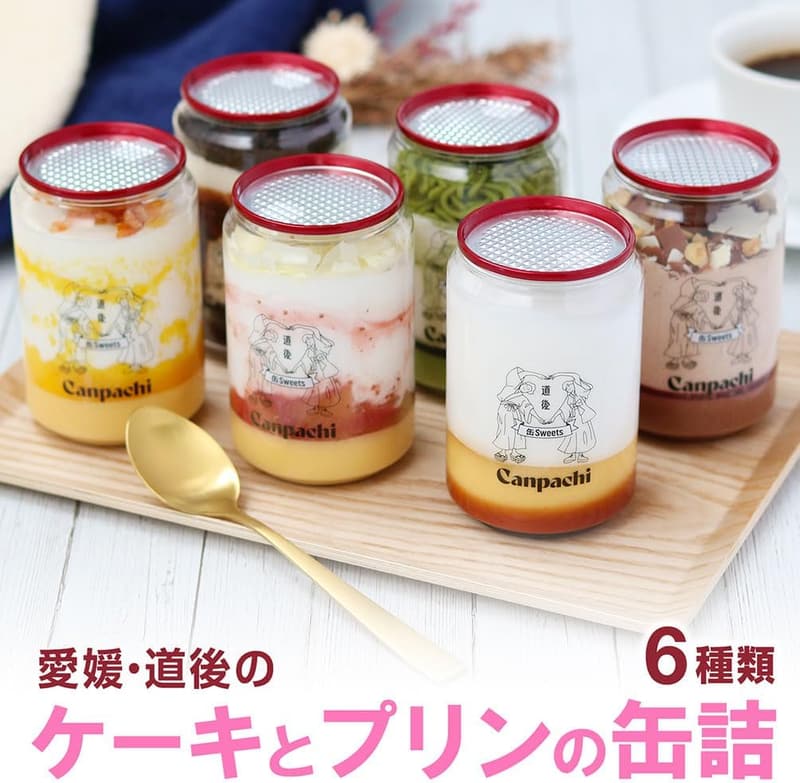 誕生日ギフト 愛媛県産特製プリンとケーキの冷凍缶詰6点セット