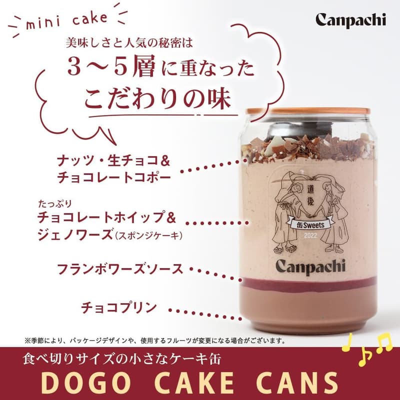 誕生日ギフト 愛媛県産特製プリンとケーキの冷凍缶詰6点セット