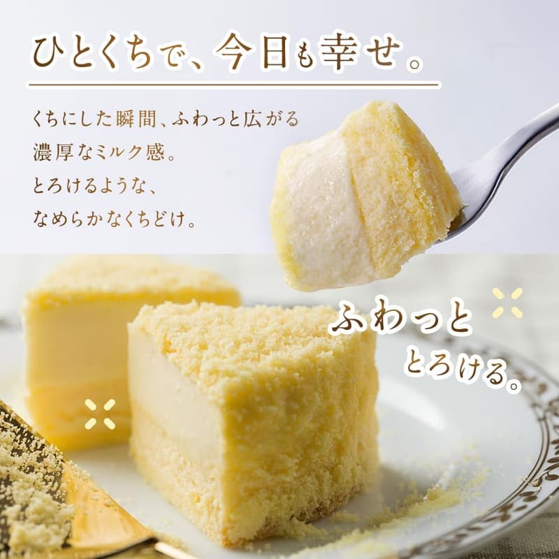お中元ギフト ルタオ ドゥーブルフロマージュ チーズケーキ 12cm