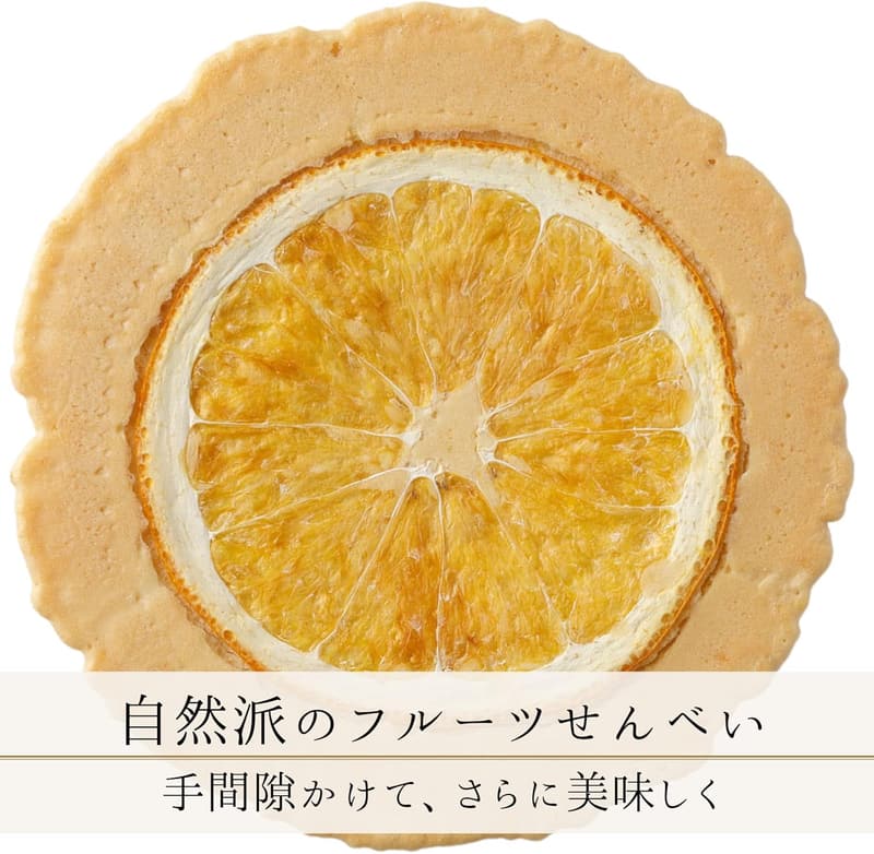 美濃菓蔵 スライスフルーツ入りはさみ焼きせんべい詰め合わせ (4種/24枚入り)