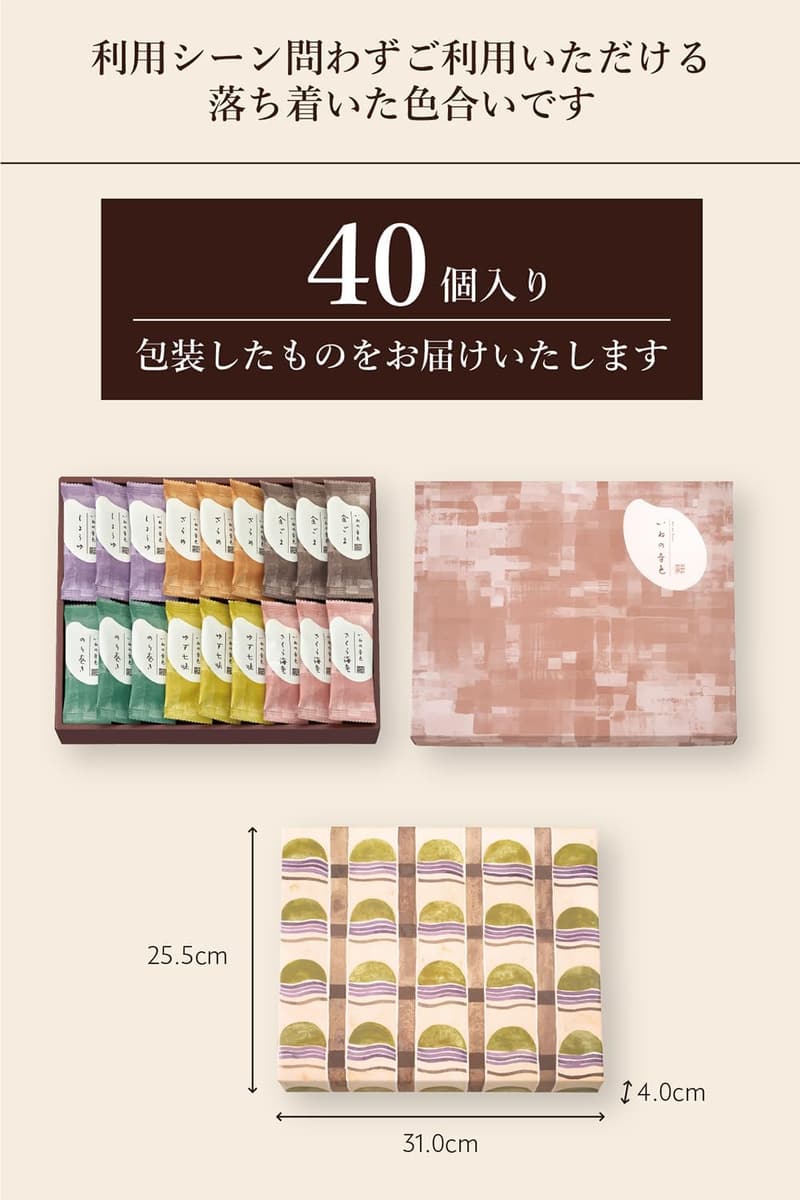 贈答用 いねの音色 煎餅詰合せ 40個入 6種の個包装お菓子