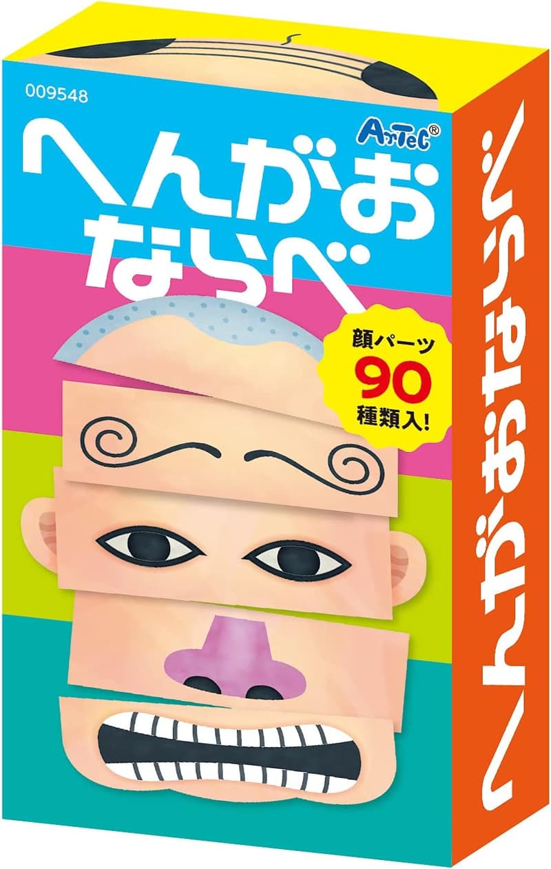 正月遊び 幼児向け 知育カードゲーム へんがおならべ 9548