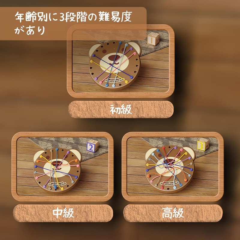 知育玩具 ねじれたロープの結び目解きゲーム 3D 脳トレ 3歳以上 男の子 女の子 ギフト