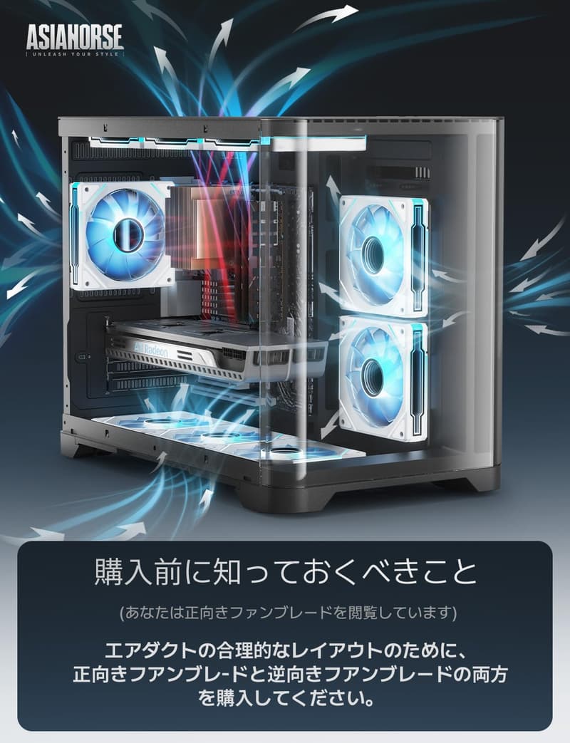 インフィニティミラーARGB PCケースファン 120mm 3本セット PWM対応 高精度HDBベアリング 50,000時間作動 互換性あり