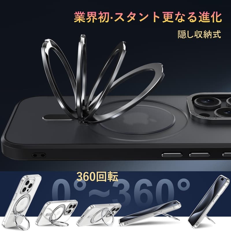 iPhone 11用 MagSafe対応360°回転スタンドケース 半透明ブラック