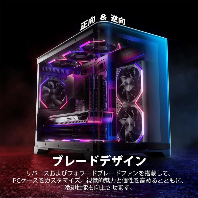 AsiaHorse 120mm ARGB PCケースファン 3本セット - PWM制御・高精度HDBベアリング・61.5CFM