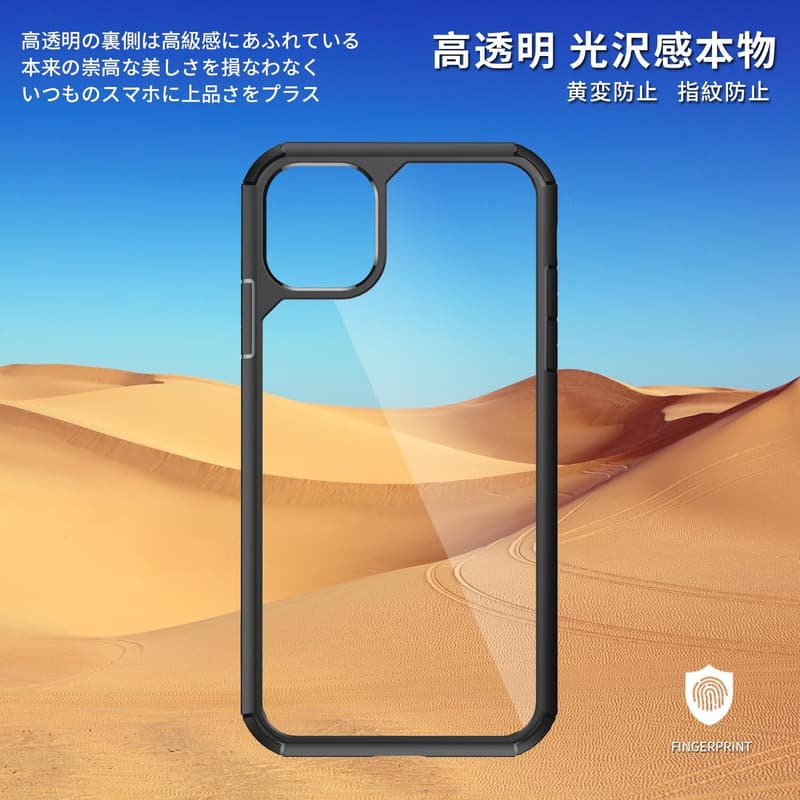 iPhone 11用 透明バンパーケース 滑り止め 耐衝撃 指紋防止 ストラップホール付き