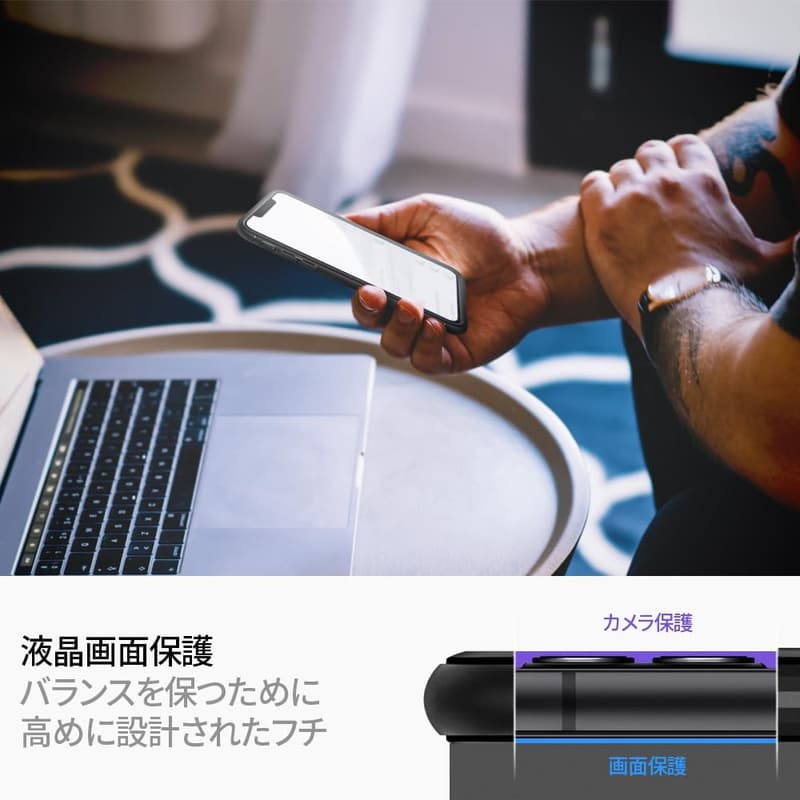 iPhone 11用耐衝撃ソフトケース（米軍MIL規格取得）マットブラック