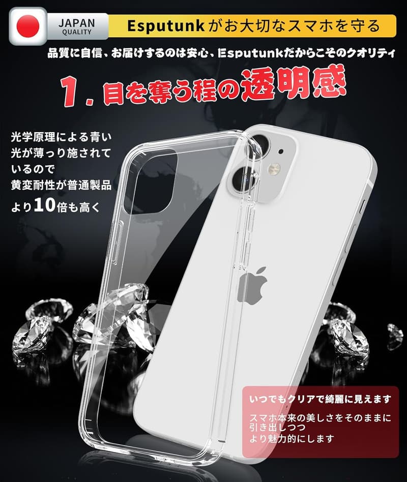 iPhone11用クリアケース 耐衝撃 軽量 薄型 米軍MIL規格 Qi無線充電 Magsafe対応 TPUバンパー付き