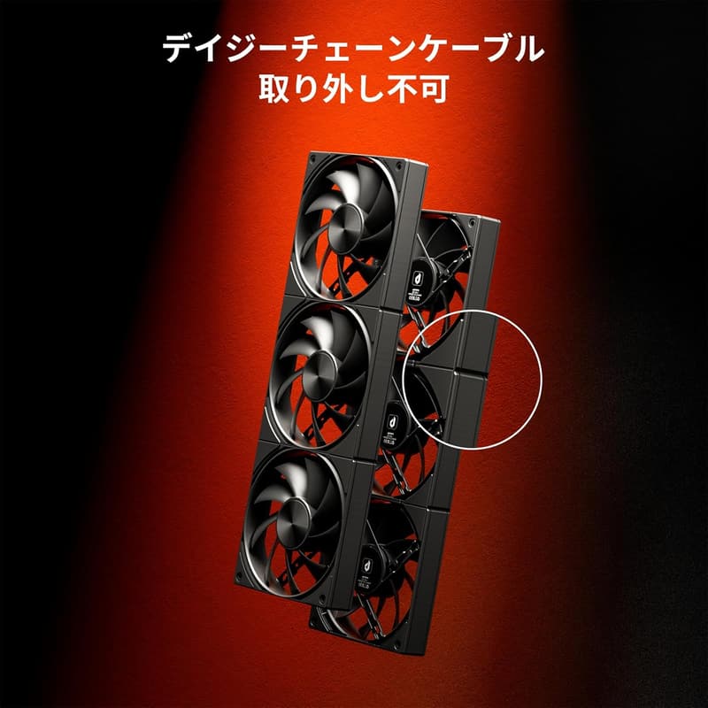 高性能120mm静音PCケースファン3個セット - デイジーチェーン対応 ブラック