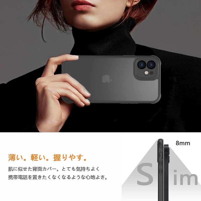 iPhone 11 用耐衝撃マットケース 指紋防止・滑り止め ブラック