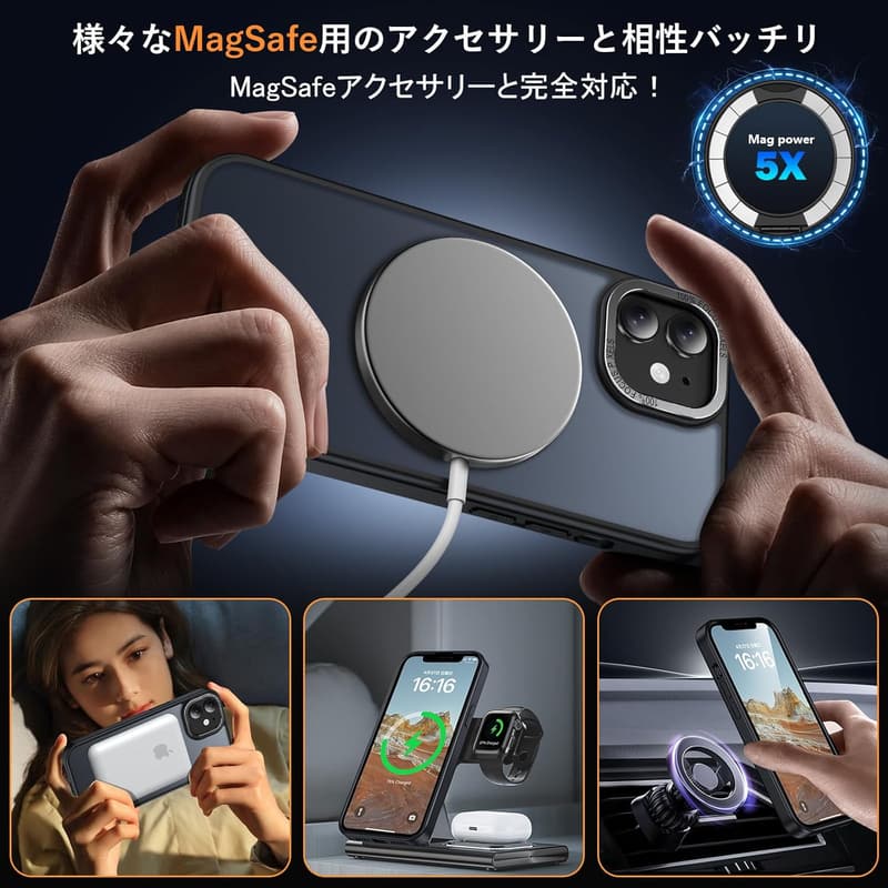 iPhone 11用マグセーフ対応耐衝撃ケース360°回転スタンド付き（半透明・マット仕上げ・ブラック）