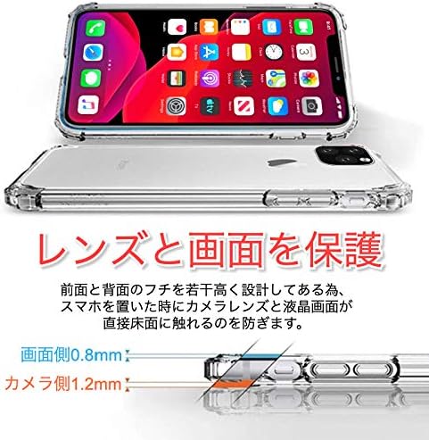 iPhone 11対応耐衝撃クリアケース 米軍MIL規格取得 ワイヤレス充電可